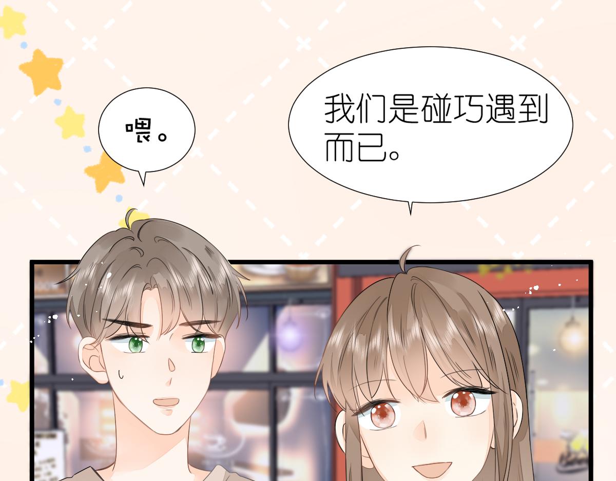 第8话 美食街的巧合66