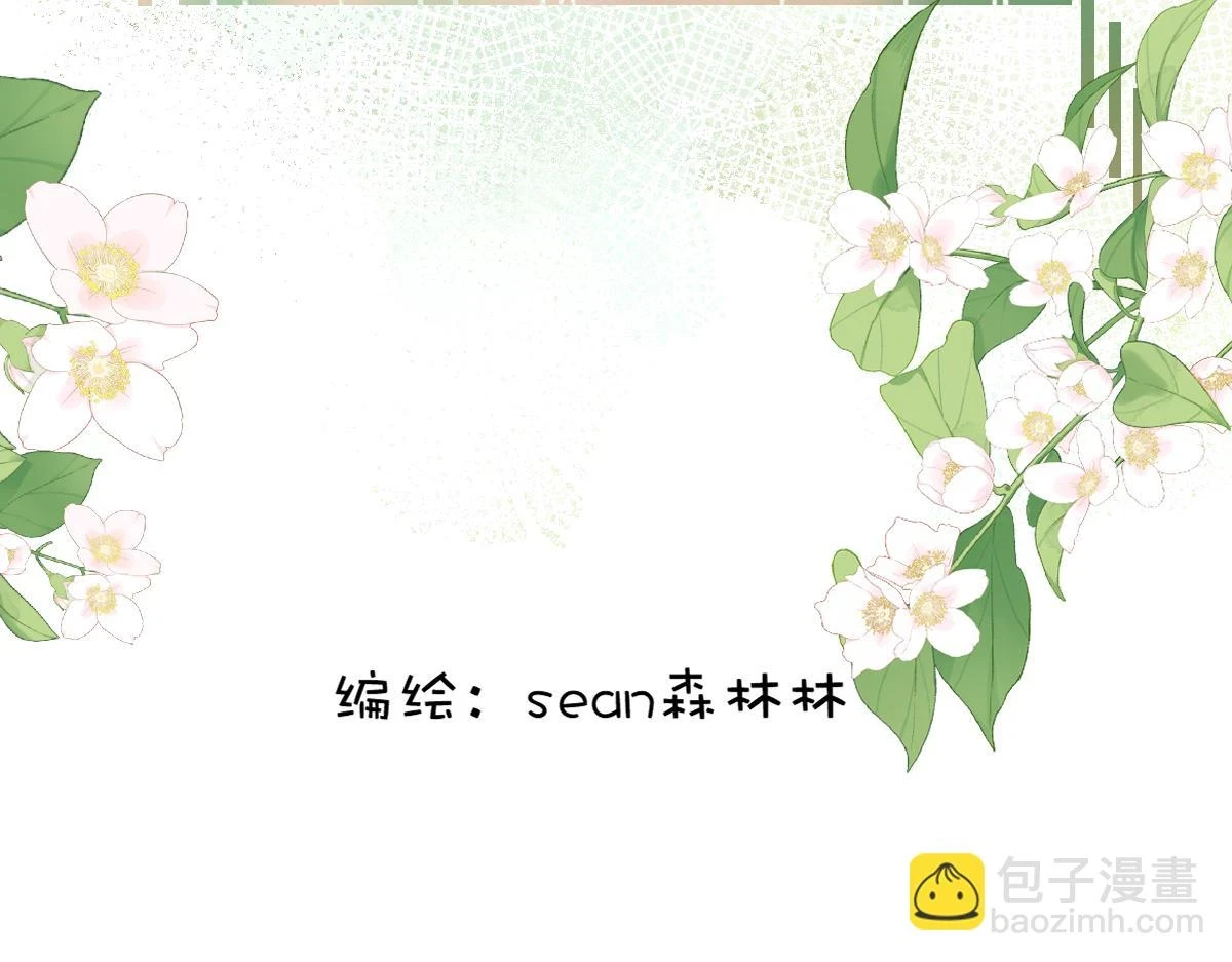 第13话 宴会1