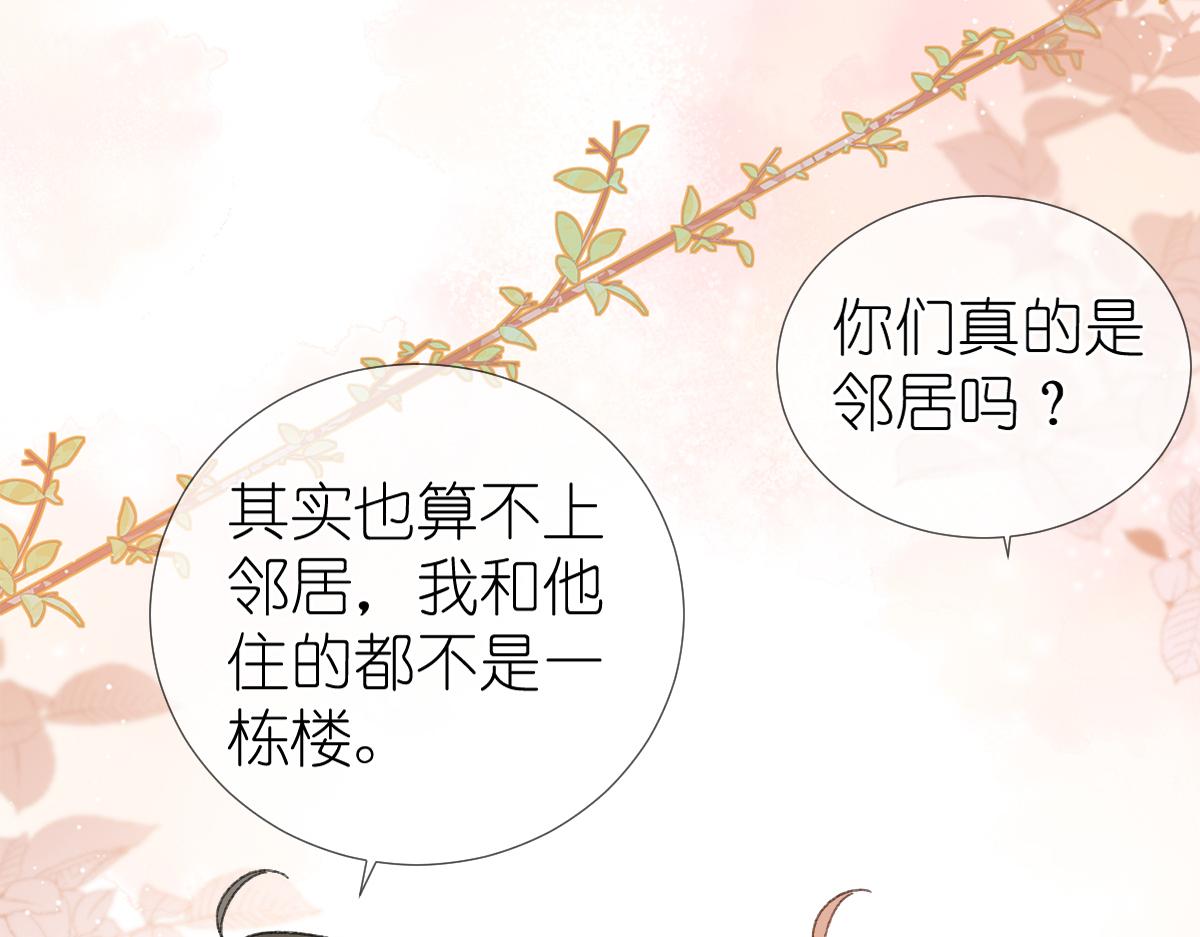 第11话 林间小道89
