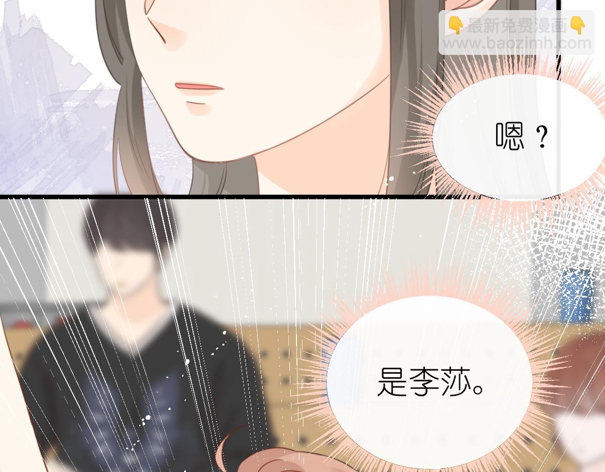 第7话 传言中的他105