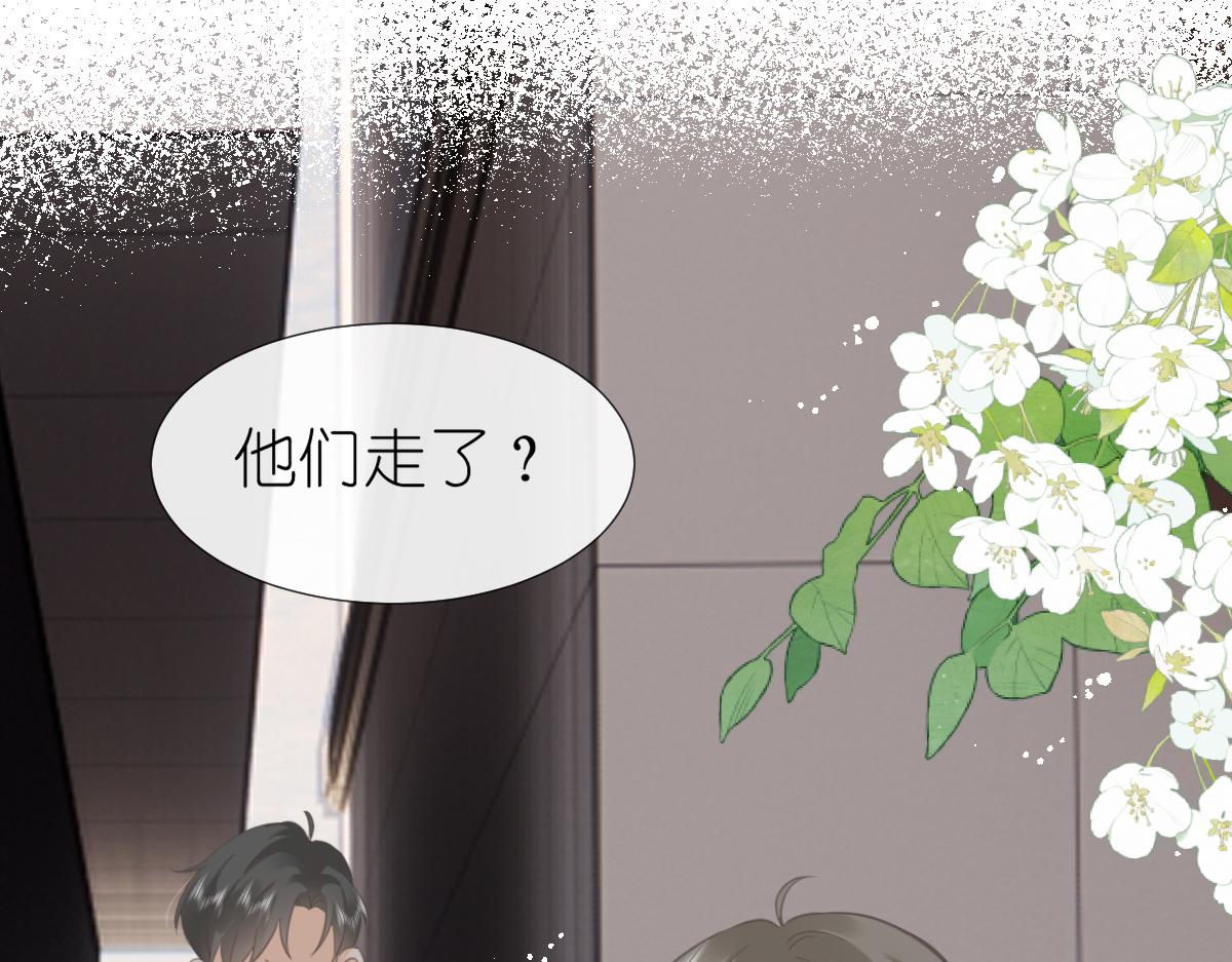 第6话 不良少年19