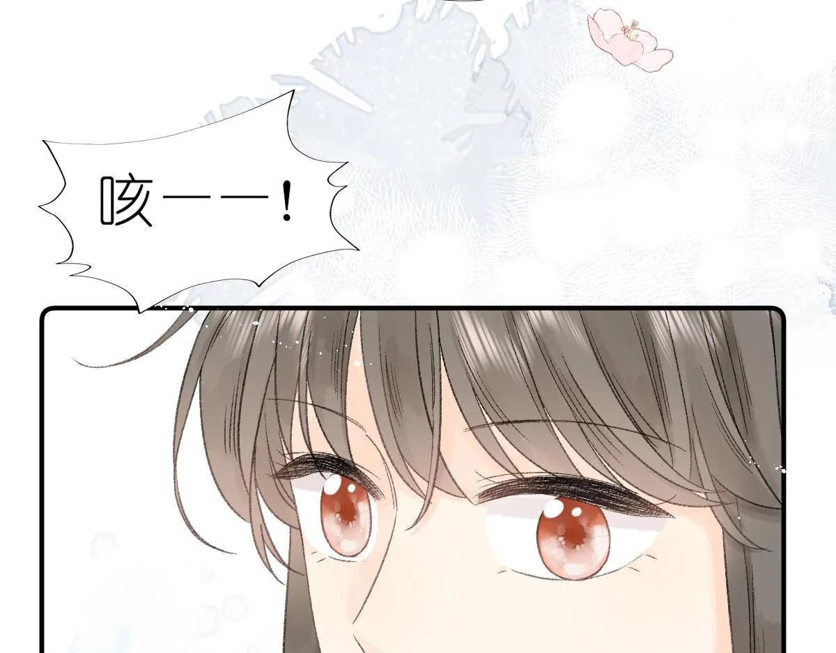 第17话 哥哥？！71