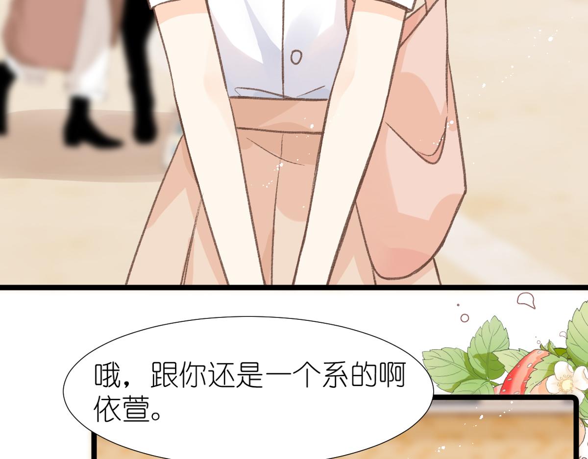 第4话 开学77