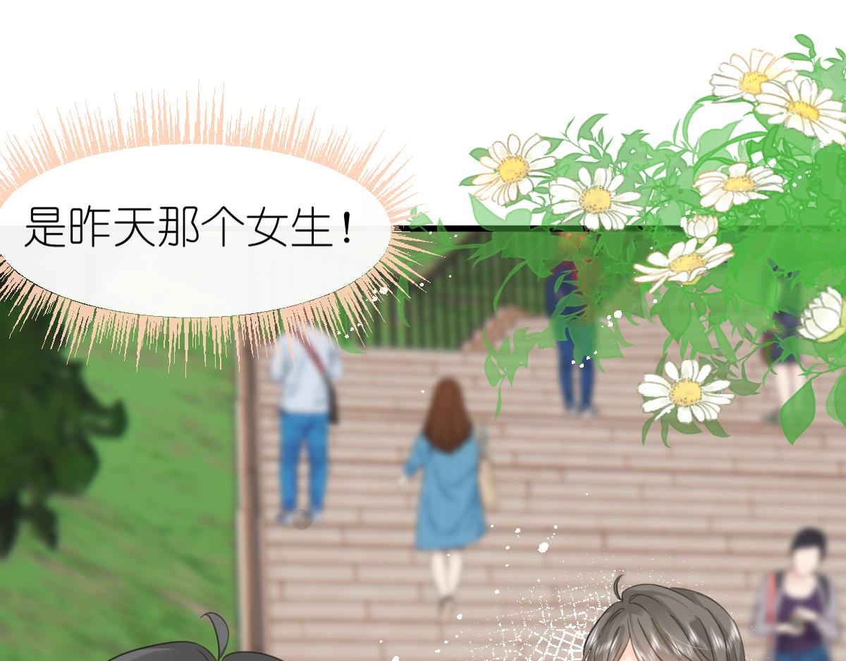 第7话 传言中的他18