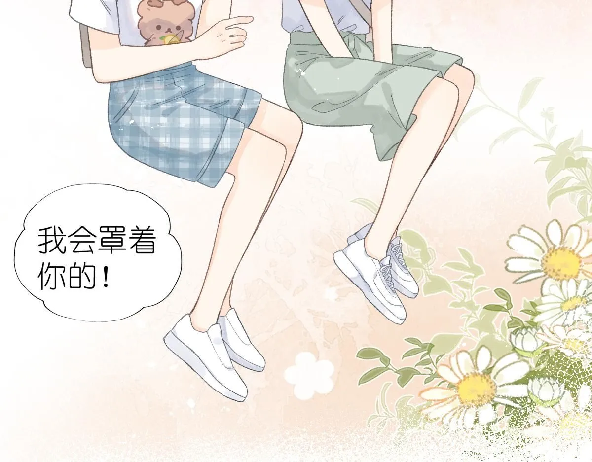第17话 哥哥？！38