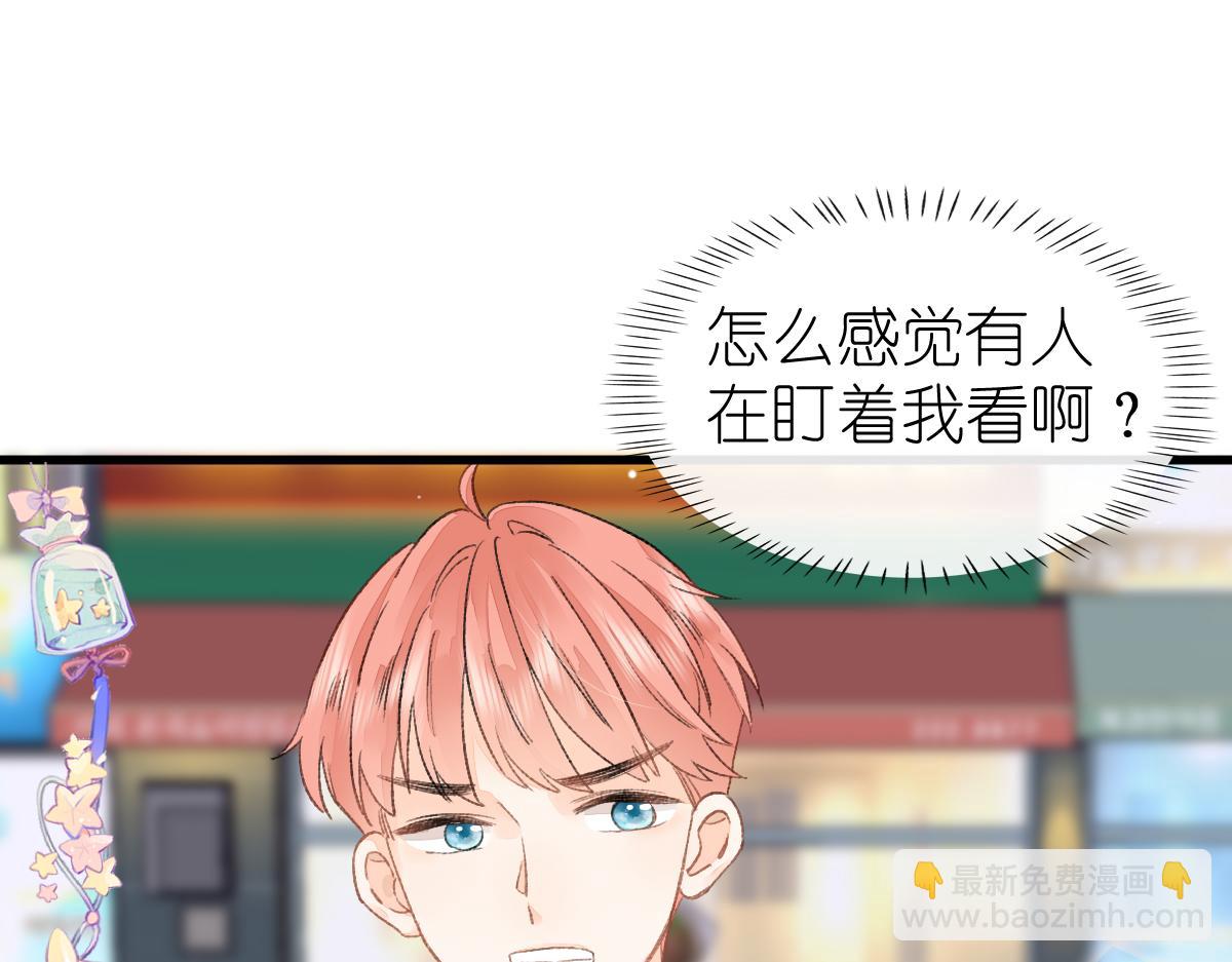 第9话 心动？！46