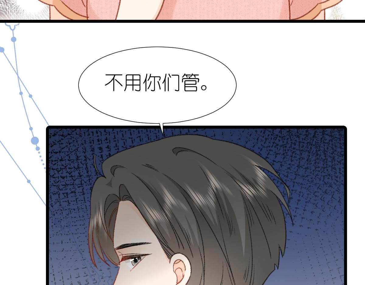 第14话 无聊的聚会35