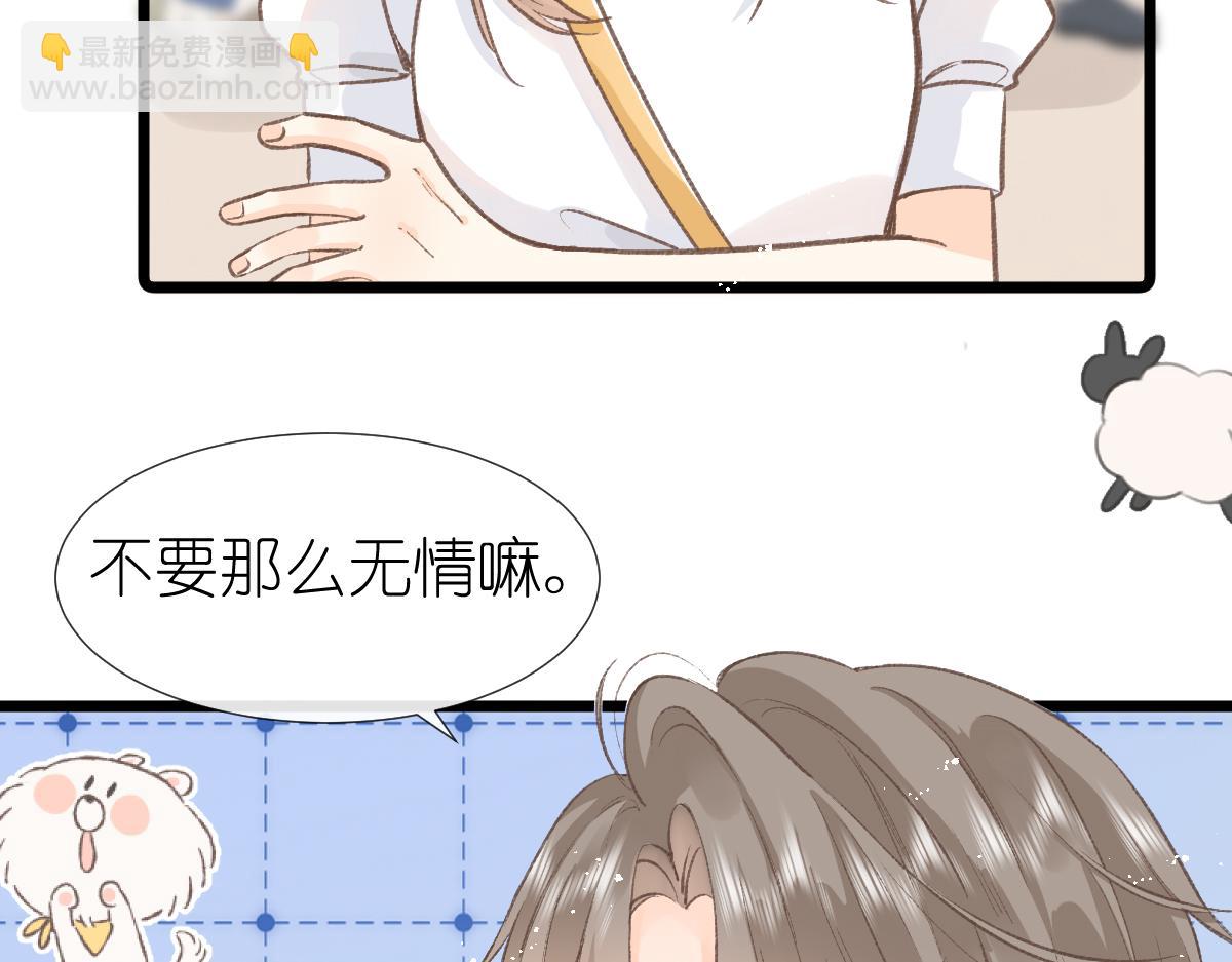 第4话 开学69