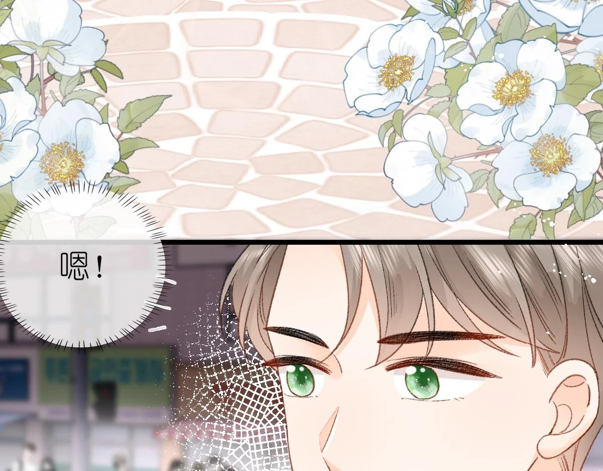 第13话 宴会13