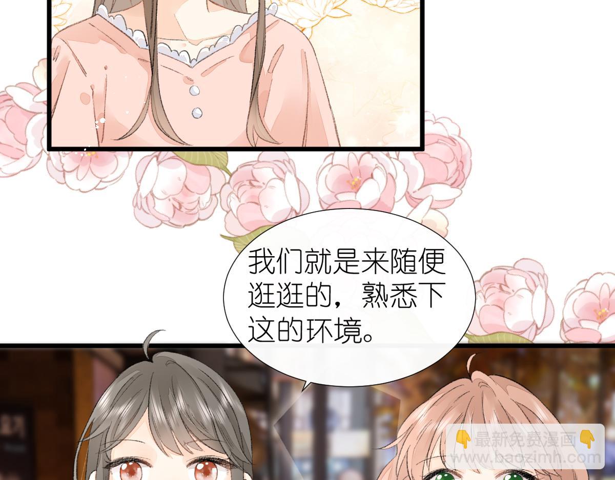 第9话 心动？！25