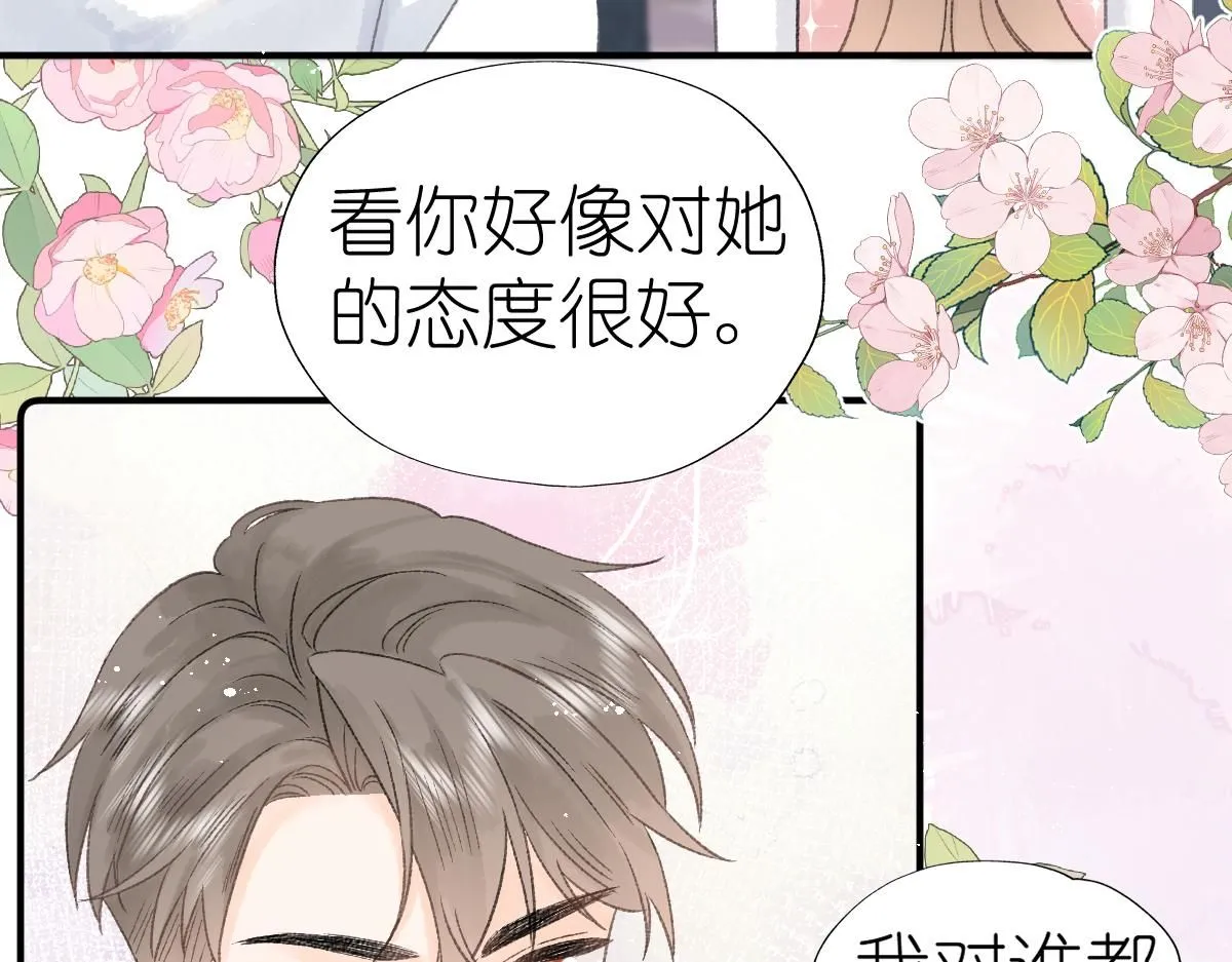 第17话 哥哥？！110