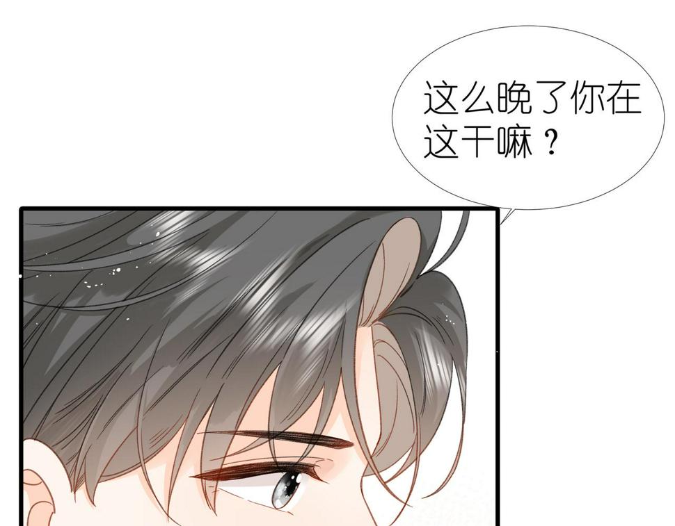 第15话 心结16