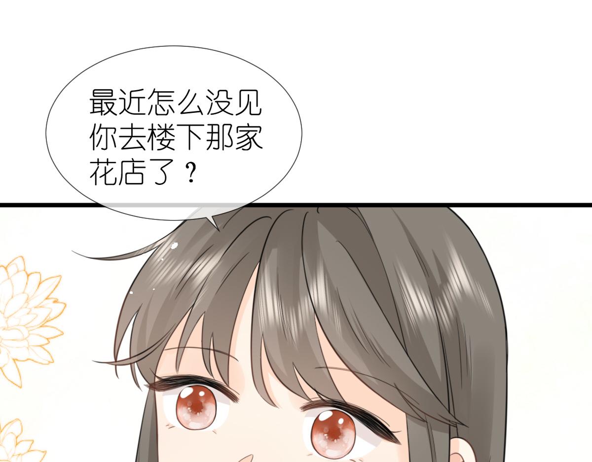 第10话 和她很像？59