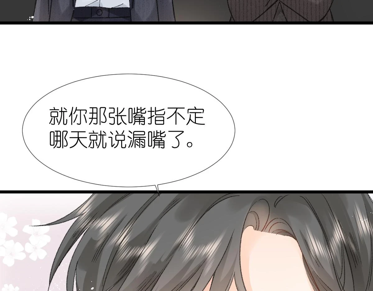 第13话 宴会51