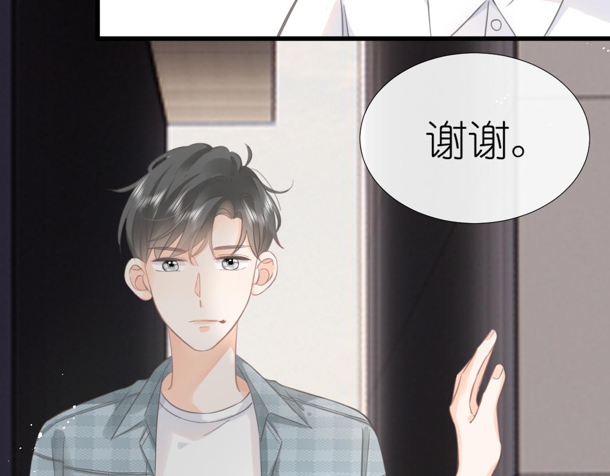 第6话 不良少年23