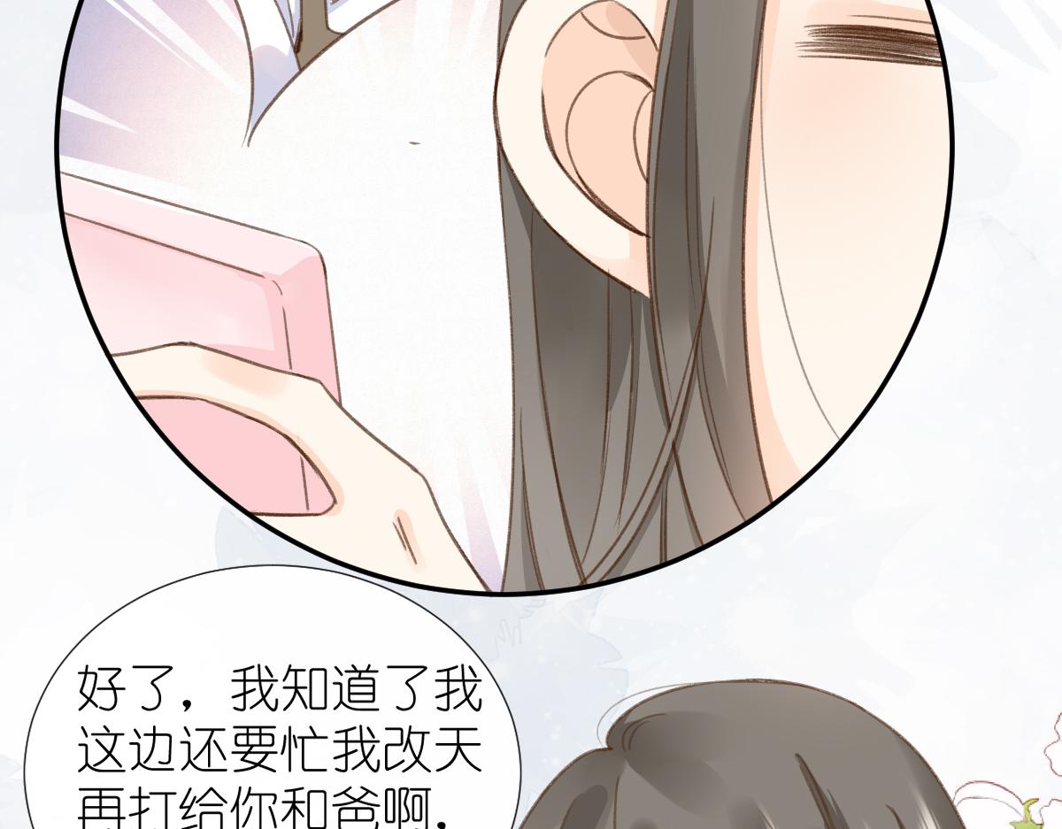 第1话 神秘的少年21
