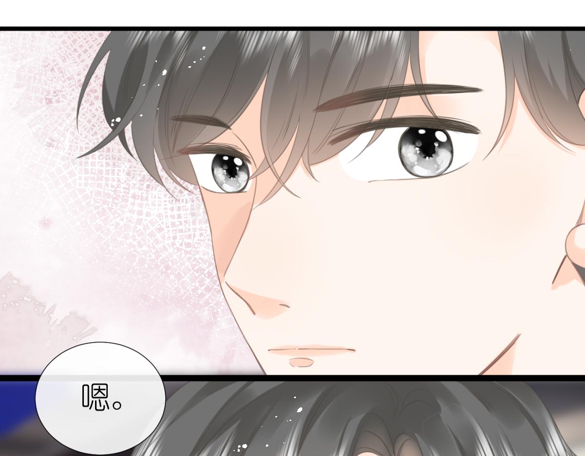 第6话 不良少年62
