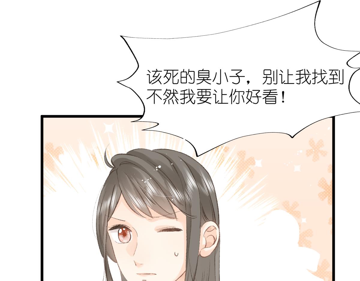 第5话 辞职了82