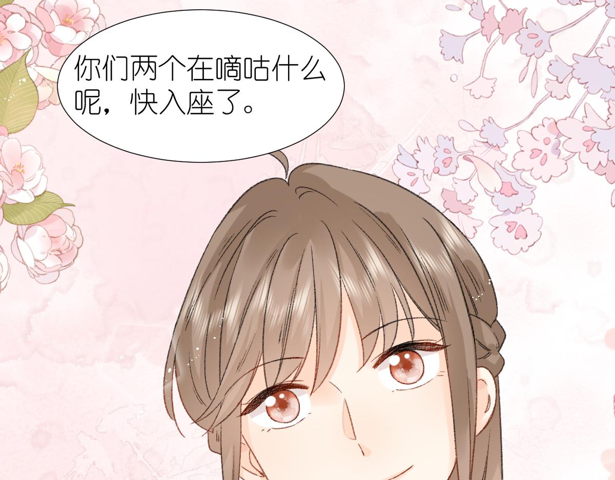 第14话 无聊的聚会51