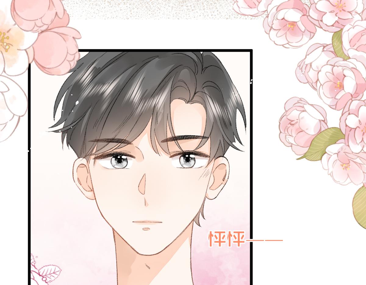 第9话 心动？！19