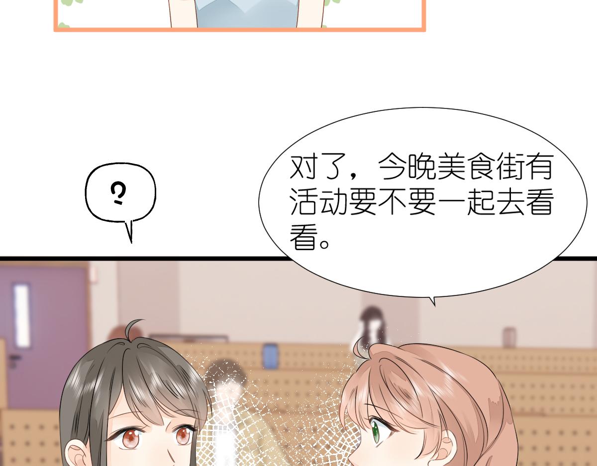 第8话 美食街的巧合14