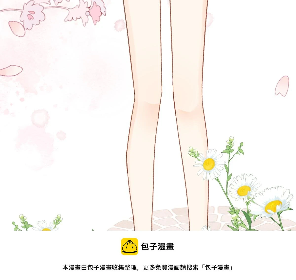 第14话 无聊的聚会99