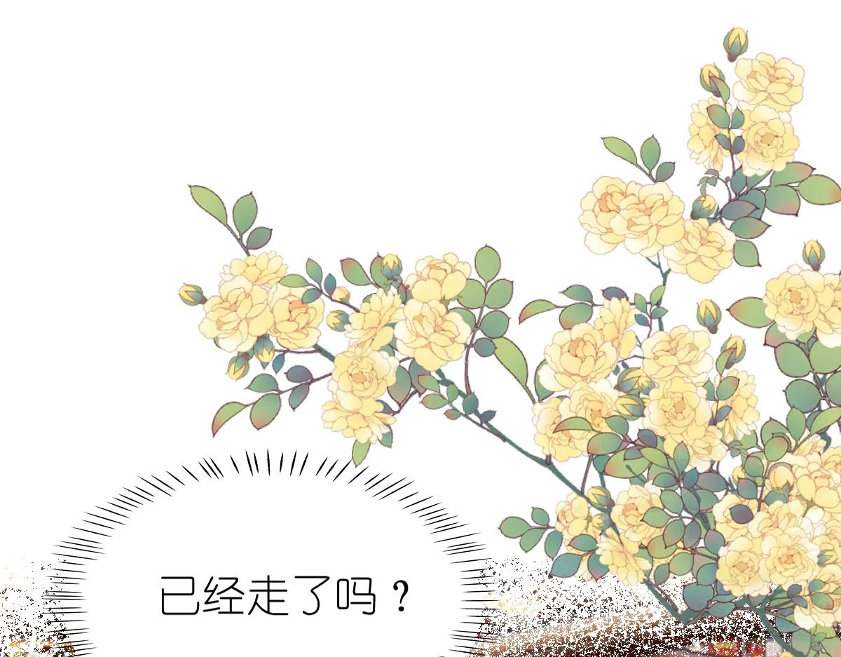 春节古风番外55