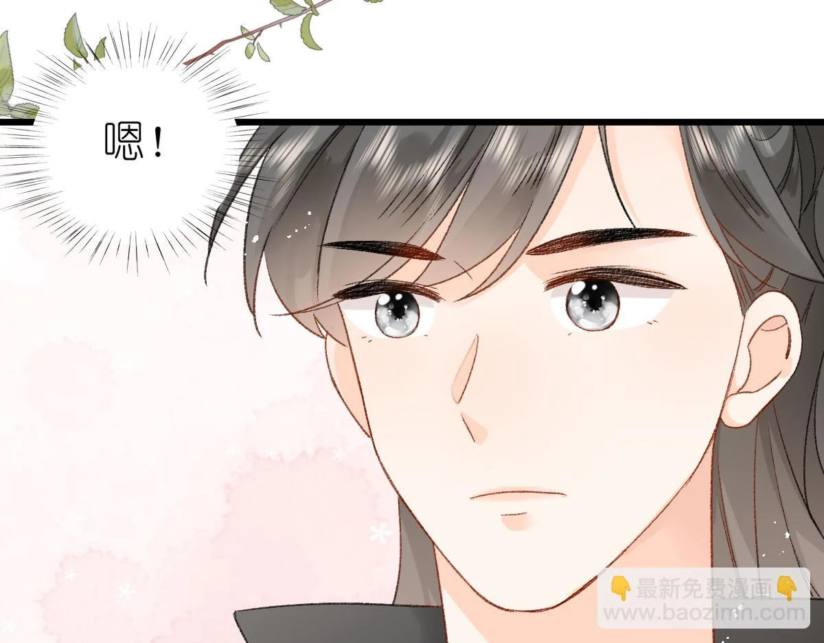 春节古风番外41