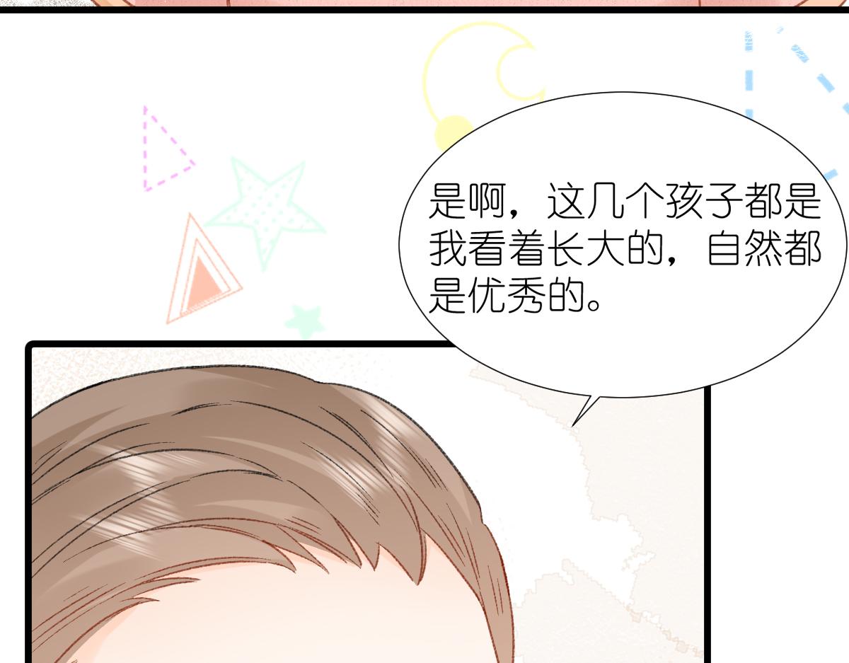 第14话 无聊的聚会80
