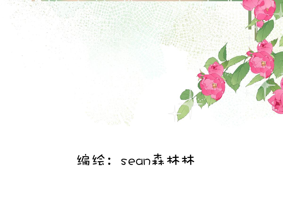 第11话 林间小道1