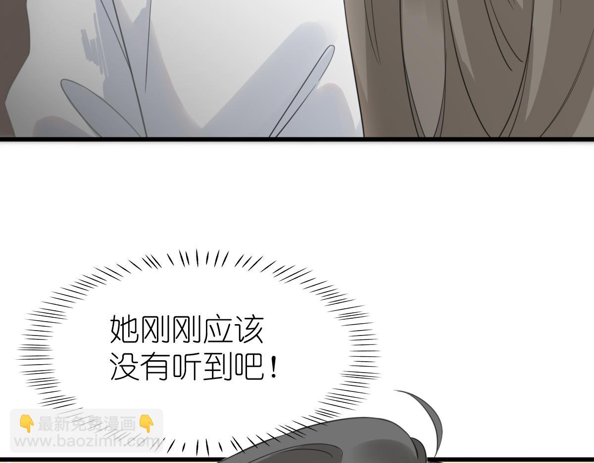 第10话 和她很像？83