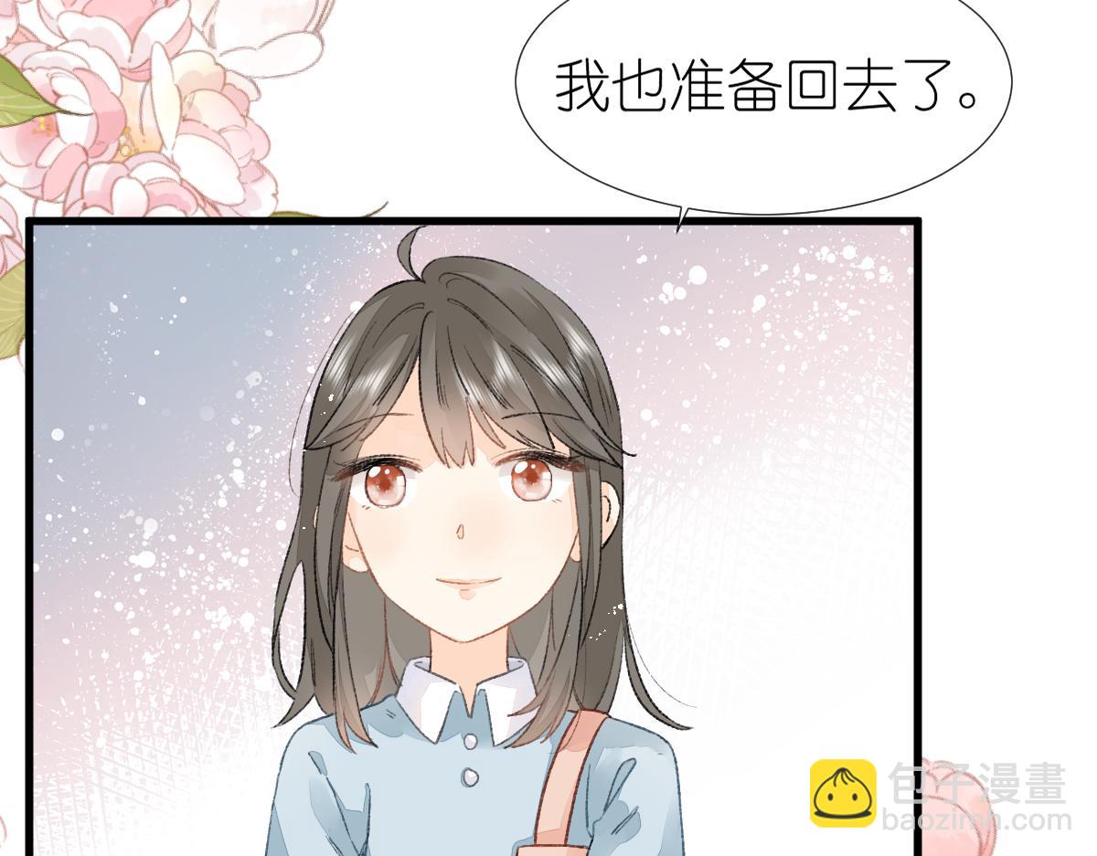 第9话 心动？！81