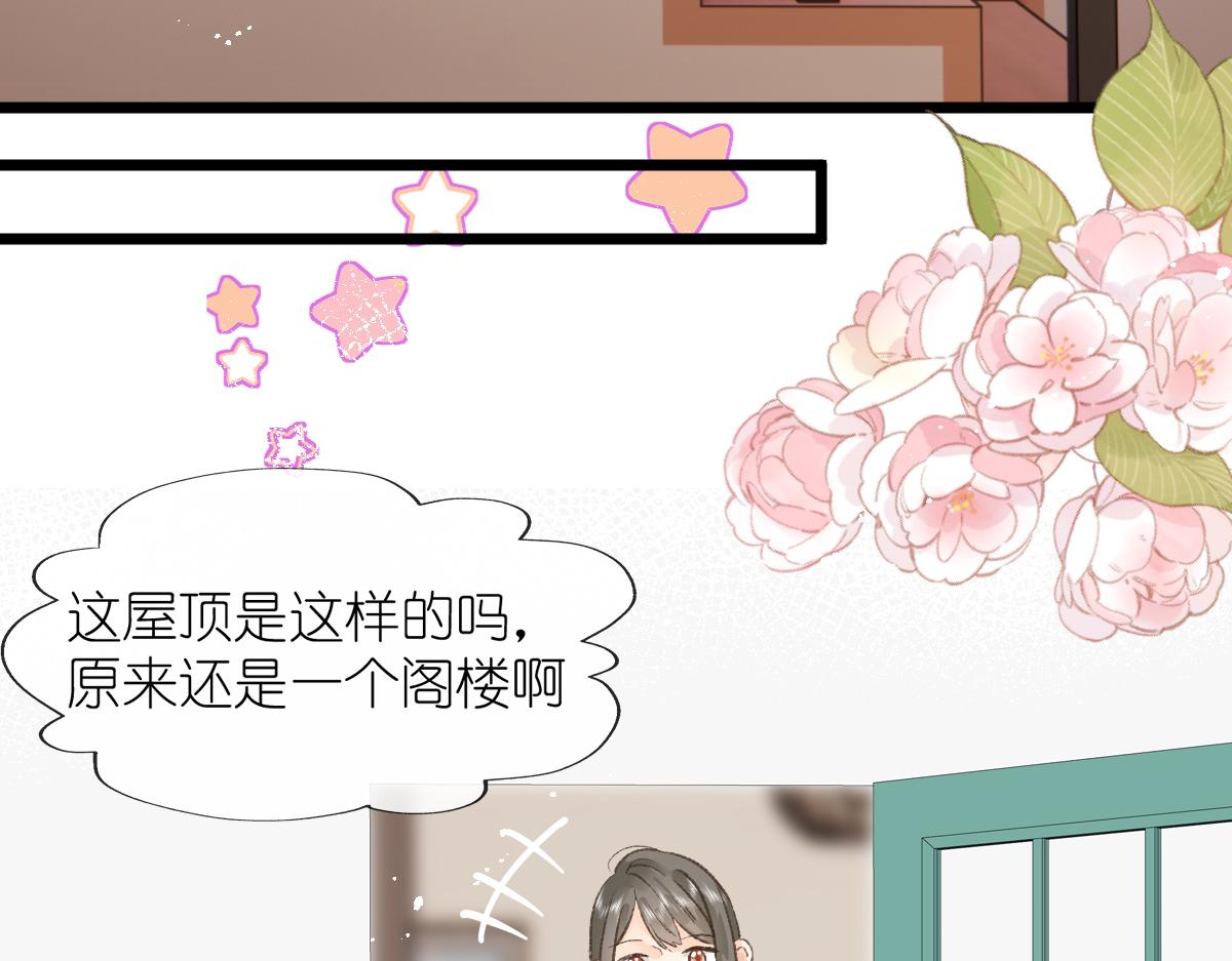 第3话 邻居57