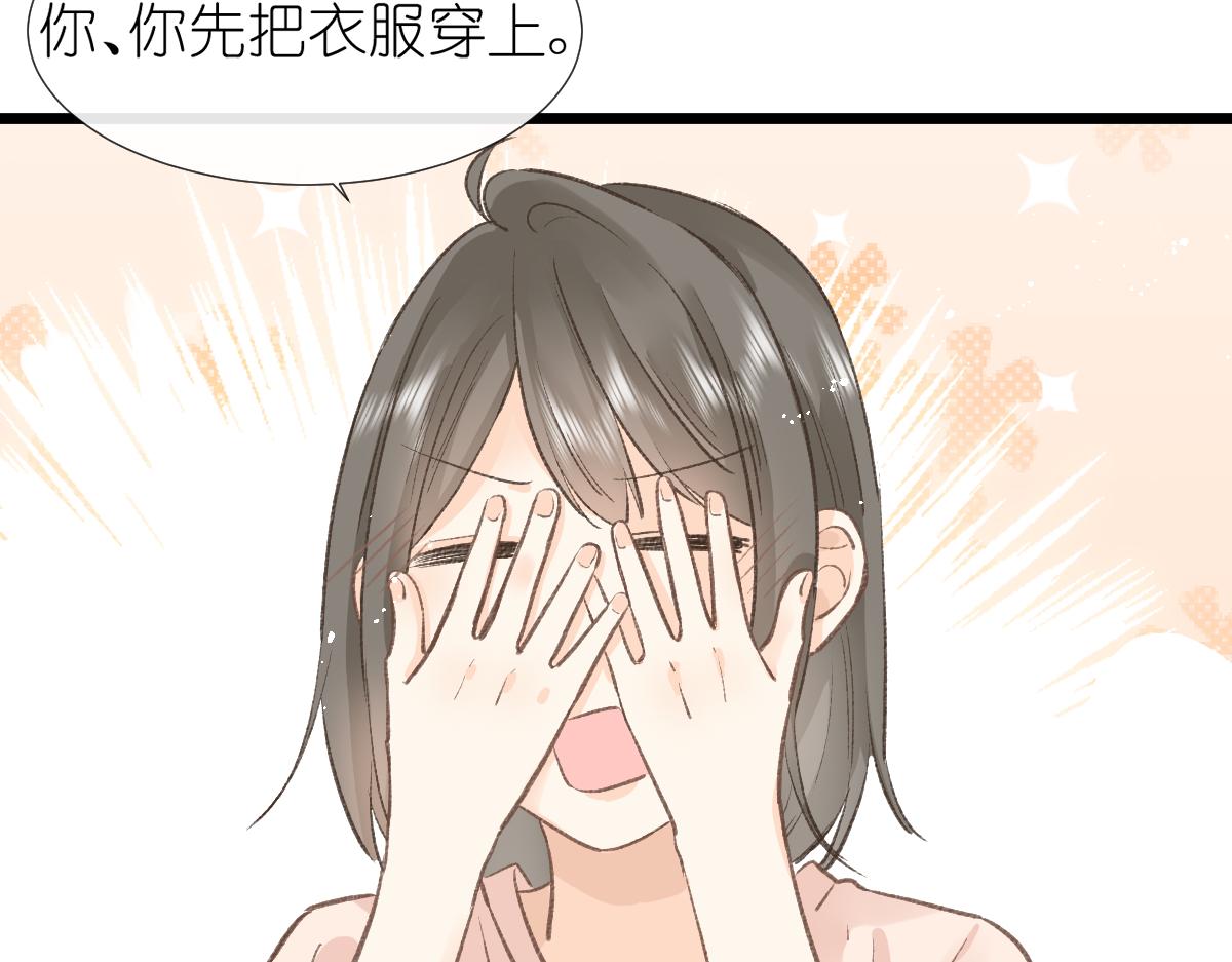 第3话 邻居78