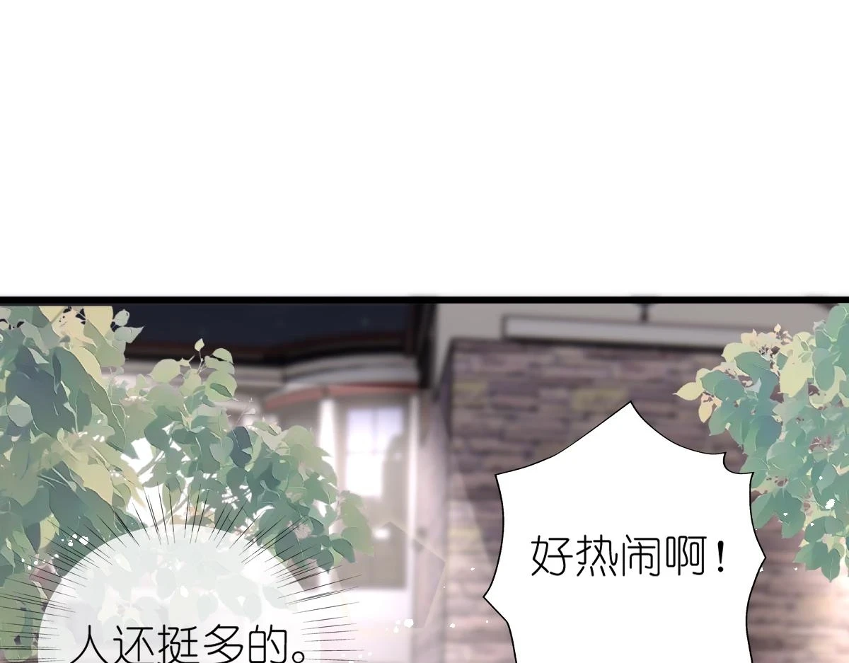 第13话 宴会73