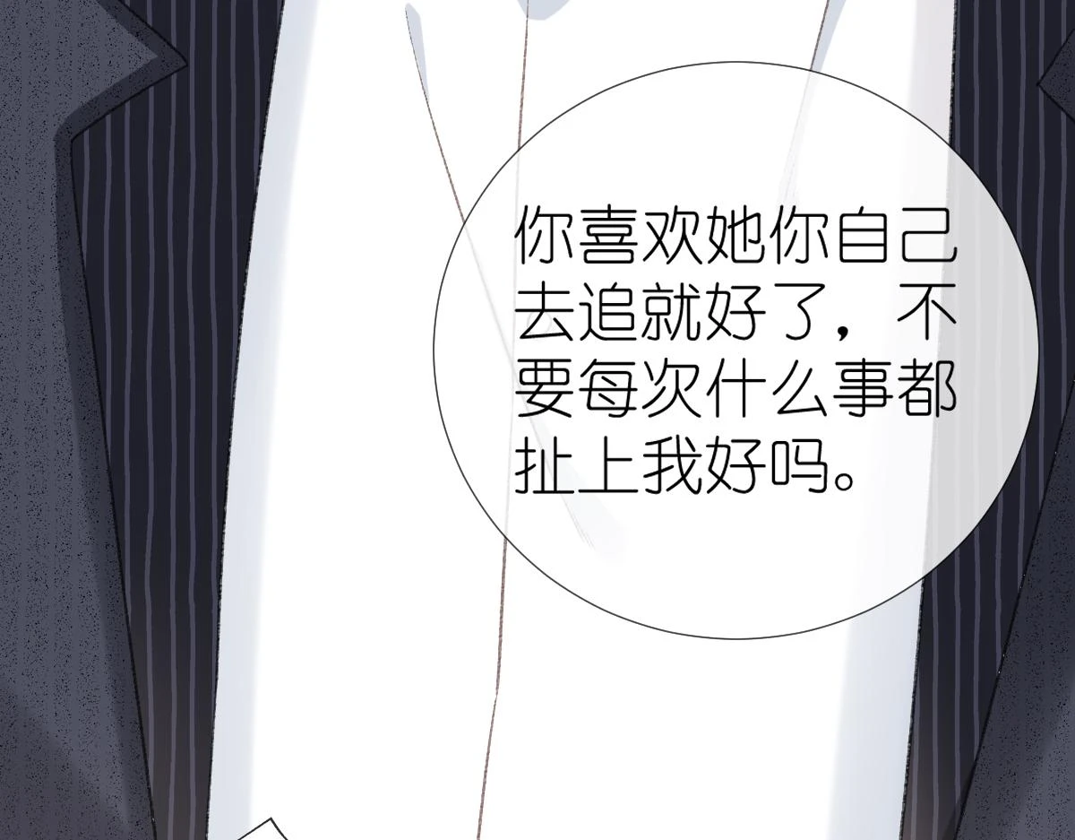 第13话 宴会38