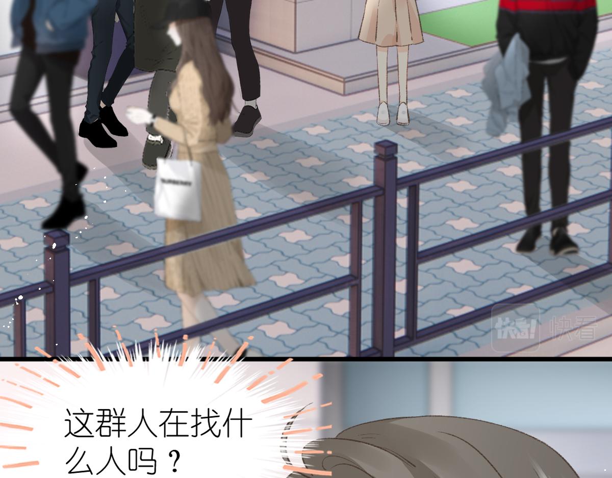 第5话 辞职了86