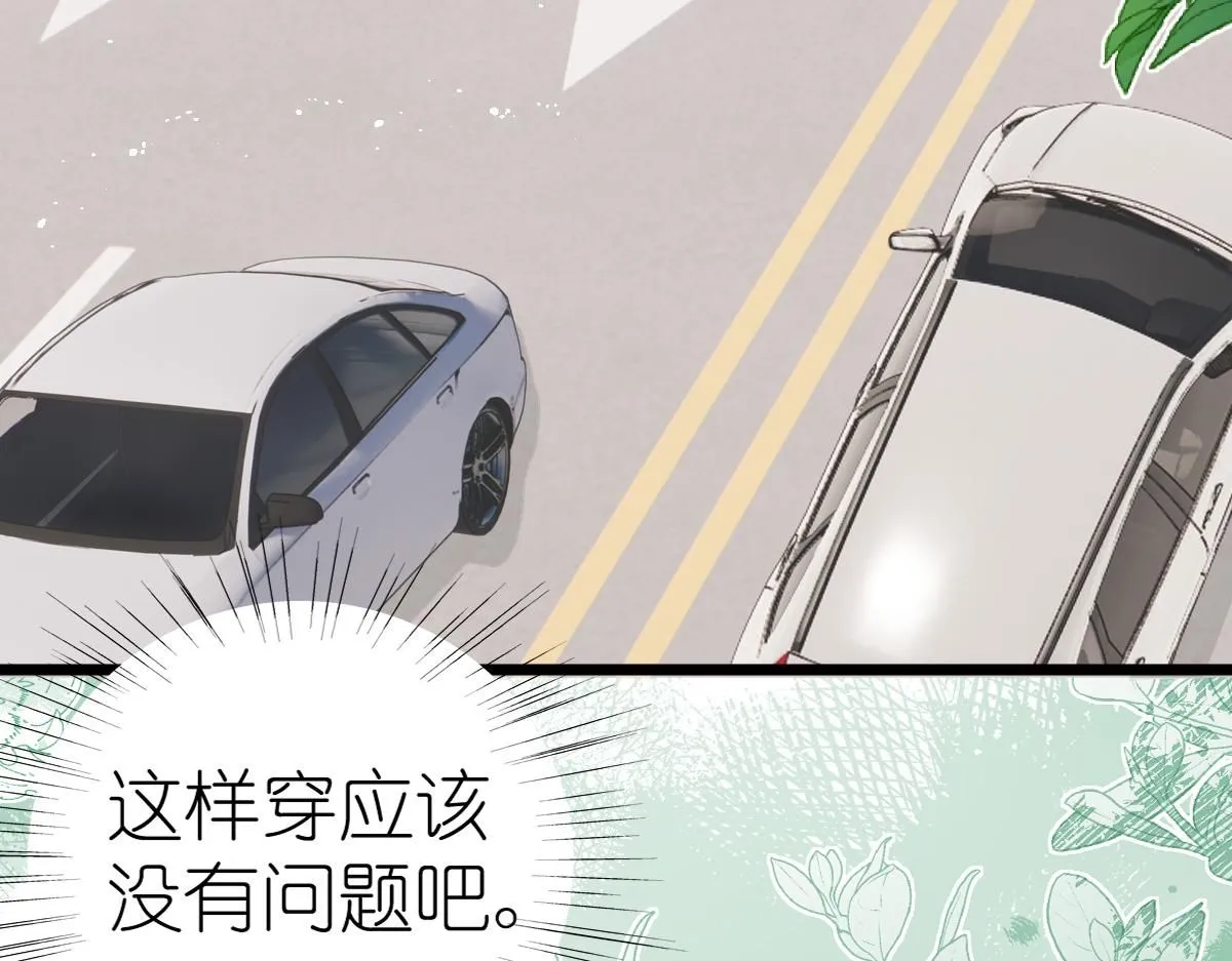 第17话 哥哥？！9