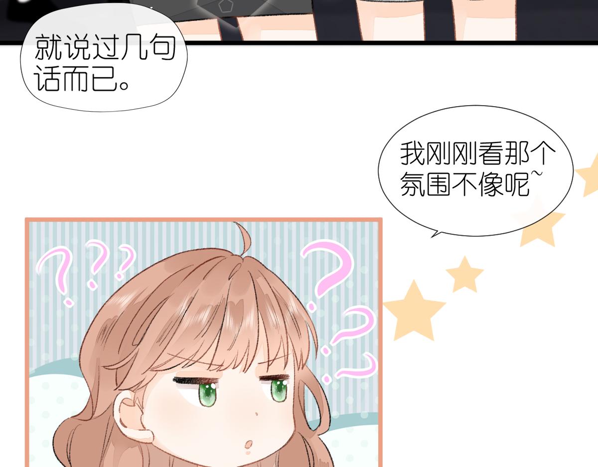 第9话 心动？！60