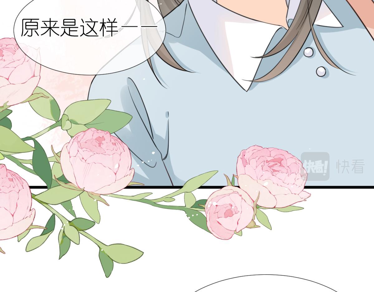第10话 和她很像？66