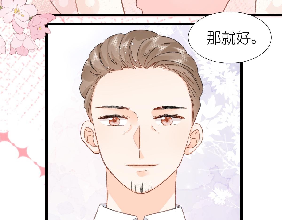 第14话 无聊的聚会70