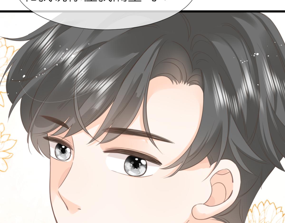 第6话 不良少年48