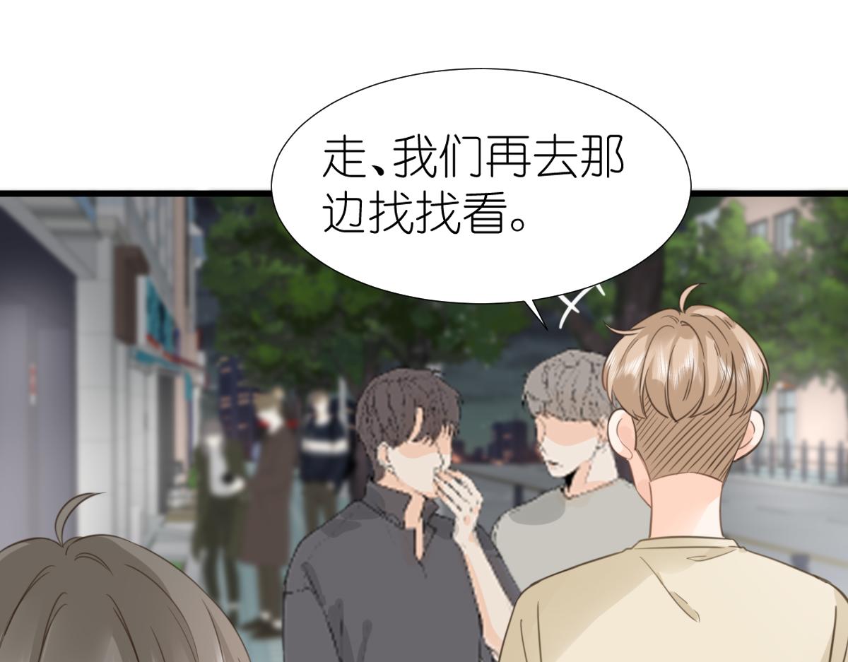 第6话 不良少年16