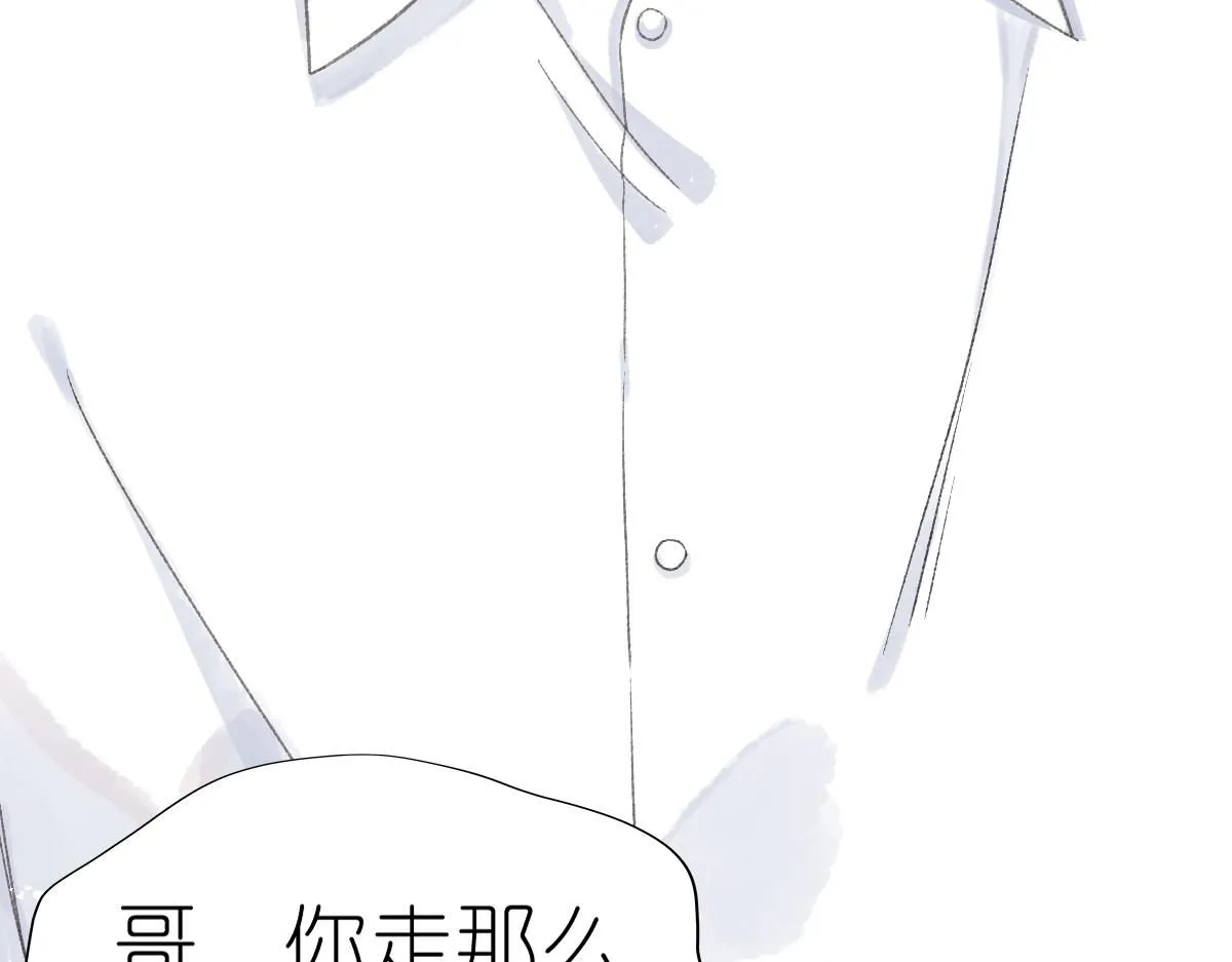 第17话 哥哥？！82