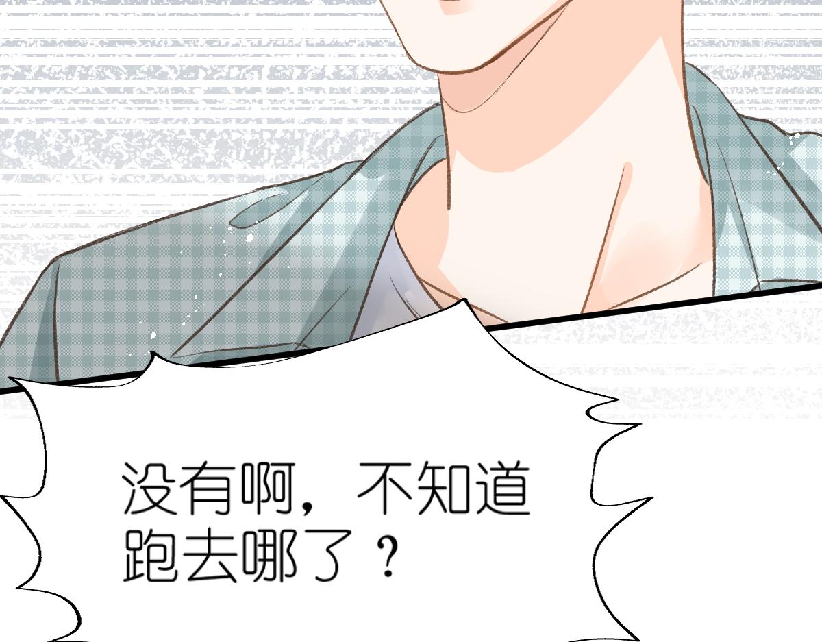 第5话 辞职了80