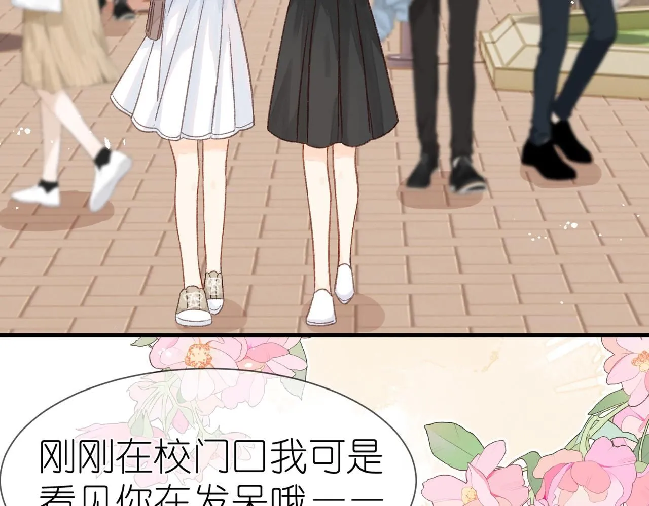 第16话 白卉？60