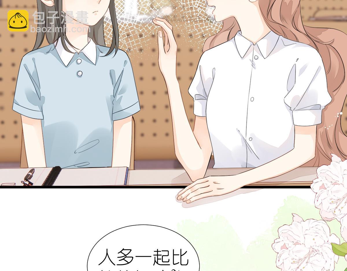 第8话 美食街的巧合15