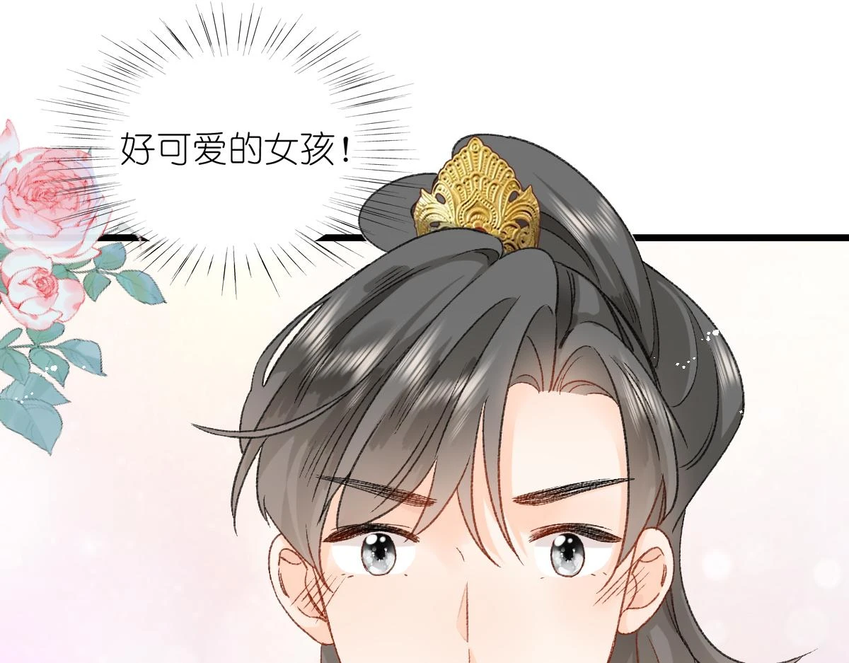 春节古风番外45