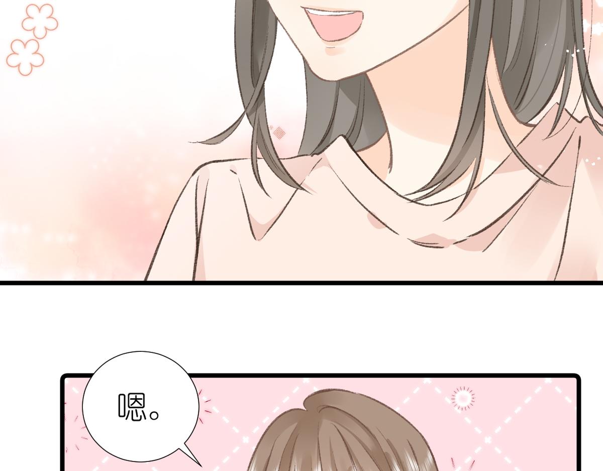 第2话 打工？14
