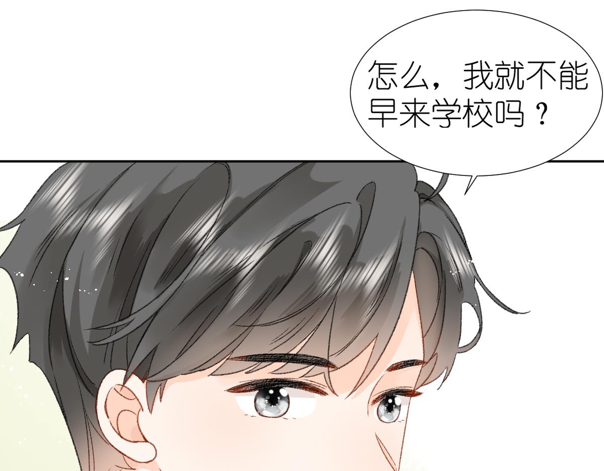 第12话 赴宴14